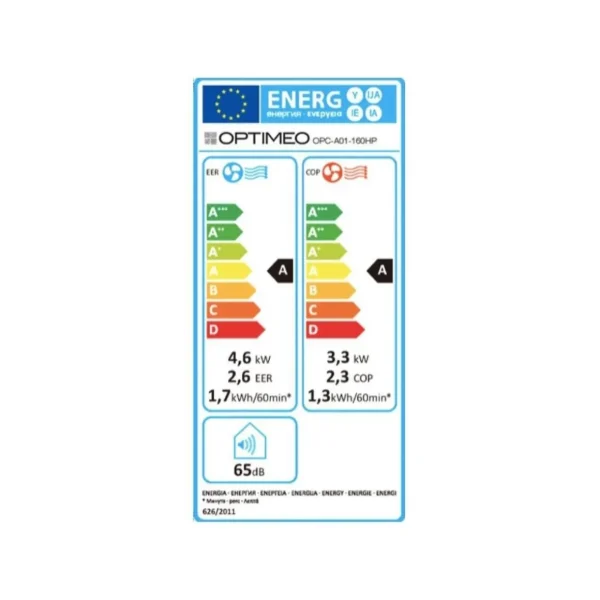 Clim réversible OPC-A01-160HP